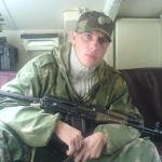 Аватара пользователя