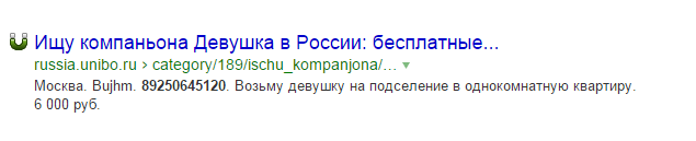 ЧЁРНЫЙ СПИСОК  - Screenshot_3.png