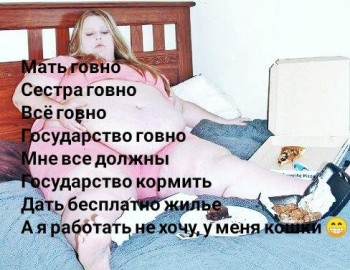 Екатеринбург Прошу помогите. Я в тупике, устала, не знаю, что делать. Помогите. - )).jpg