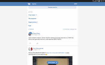 Гшщ - Screenshot_2018-12-31-14-17-32.png