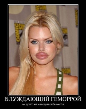 Наш ответ Чемберлену , или зачем мы здесь сидим - d0b0d0b1d0bed180d182-d0bcd0bed0b7d0b3d0b0.jpg