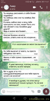 Общая Жизнь и не только...  - л2.jpg