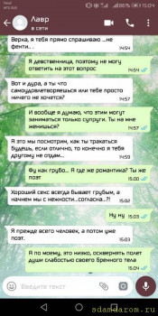 Общая Жизнь и не только...  - л3.jpg