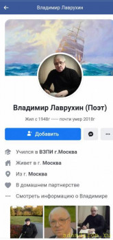 Общая Жизнь и не только...  - IMG_20200904_110528.jpg