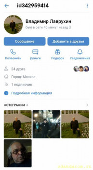 Лавруха в ВКонтакте - IMG_20200926_115820.jpg