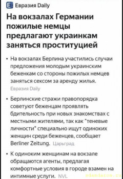 Помощница по хозяйству\Домработница - IMG-8ea4bf01f255d8adc60e7bb86839749d-V.jpg