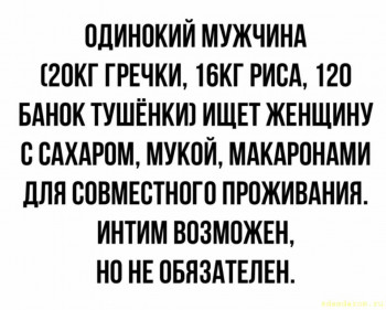 Поселю бесплатно - IMG_20220316_170435.jpg